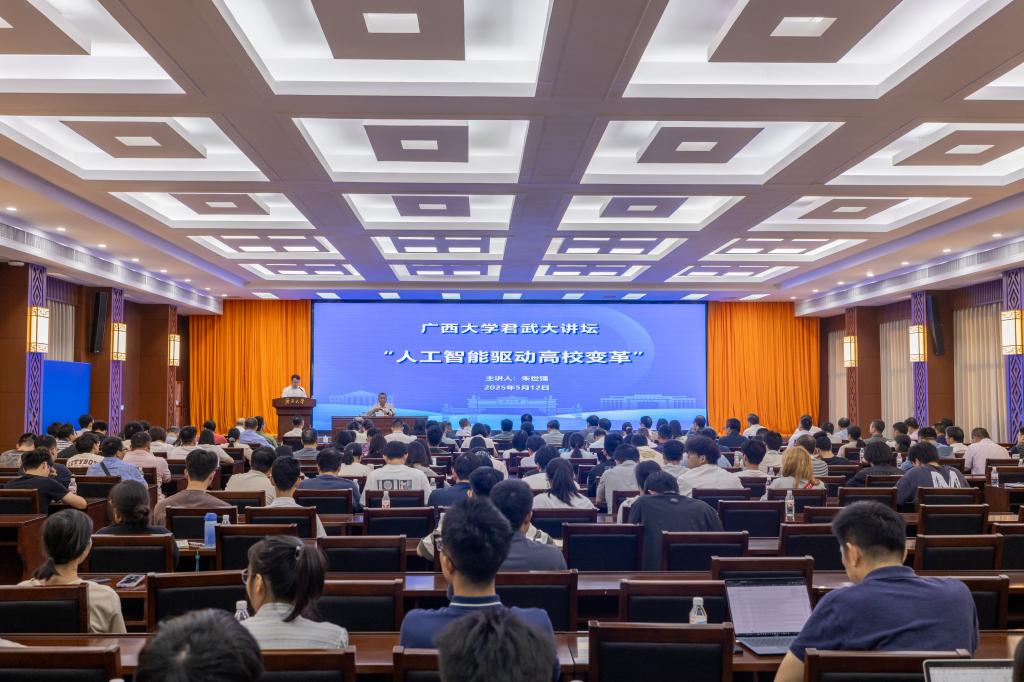                 浙江大學(xué)黨委副書記朱世強(qiáng)做客我校君武大講壇（2025-05-13）